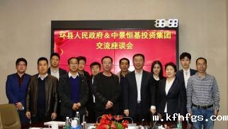 环县人民政府领导莅临新利网站怎么样考察交流